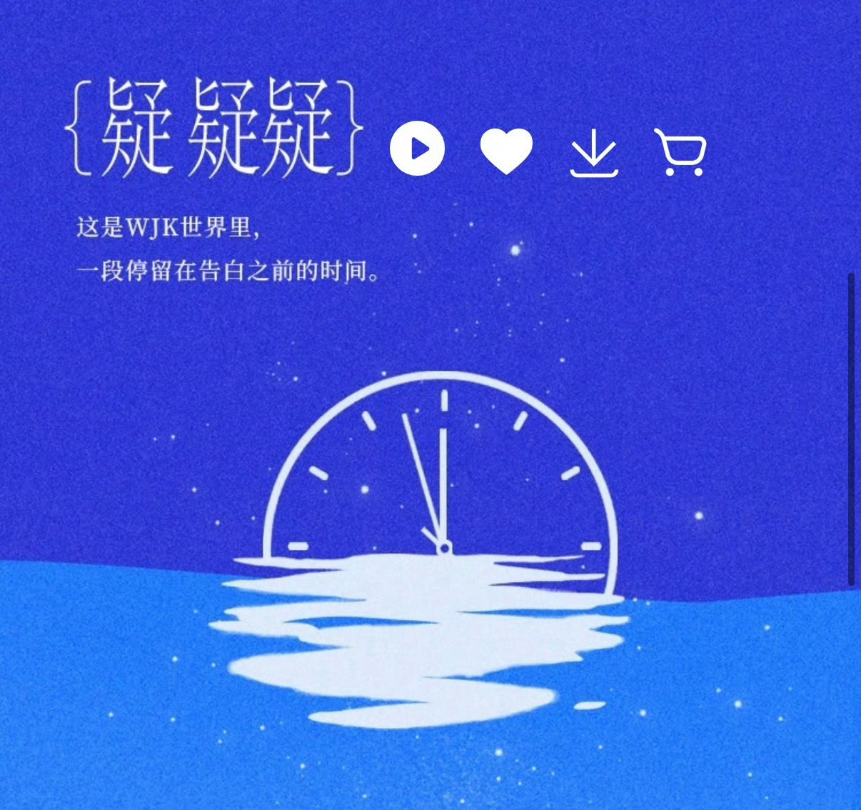 王俊凯渐渐傲娇大家继续全肯定这个王俊凯  王俊凯从“不知道你们听得怎么样 不喜欢