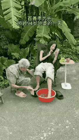 这是孝顺还是不孝顺？有点懵。