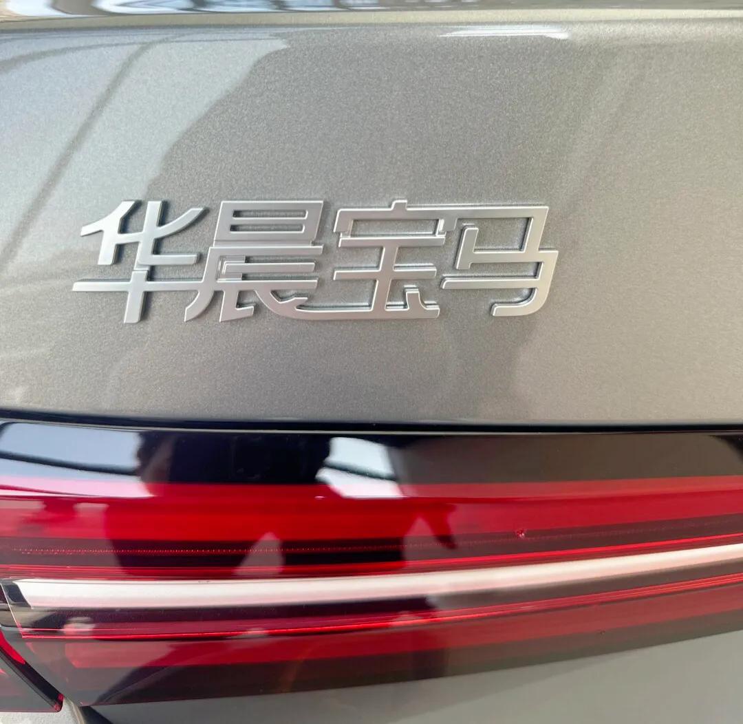 为了防止扣标？华晨宝马字体都连在一起了，新款五系的华晨宝马四个字已经连在一起了，