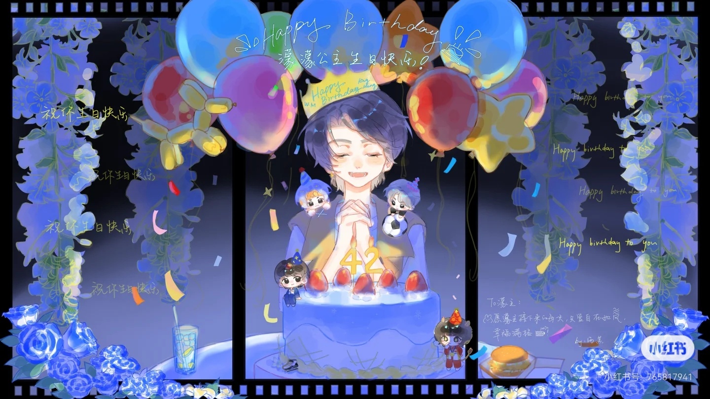 王濛王濛0709生日快乐 这个小丸萌真的吸了好多二次元画手老师 今天还搞了接龙给
