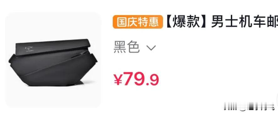  同样的牌子同样的包包价格就是不一样，这个就看消费者怎么去选货了。不要被主播洗脑