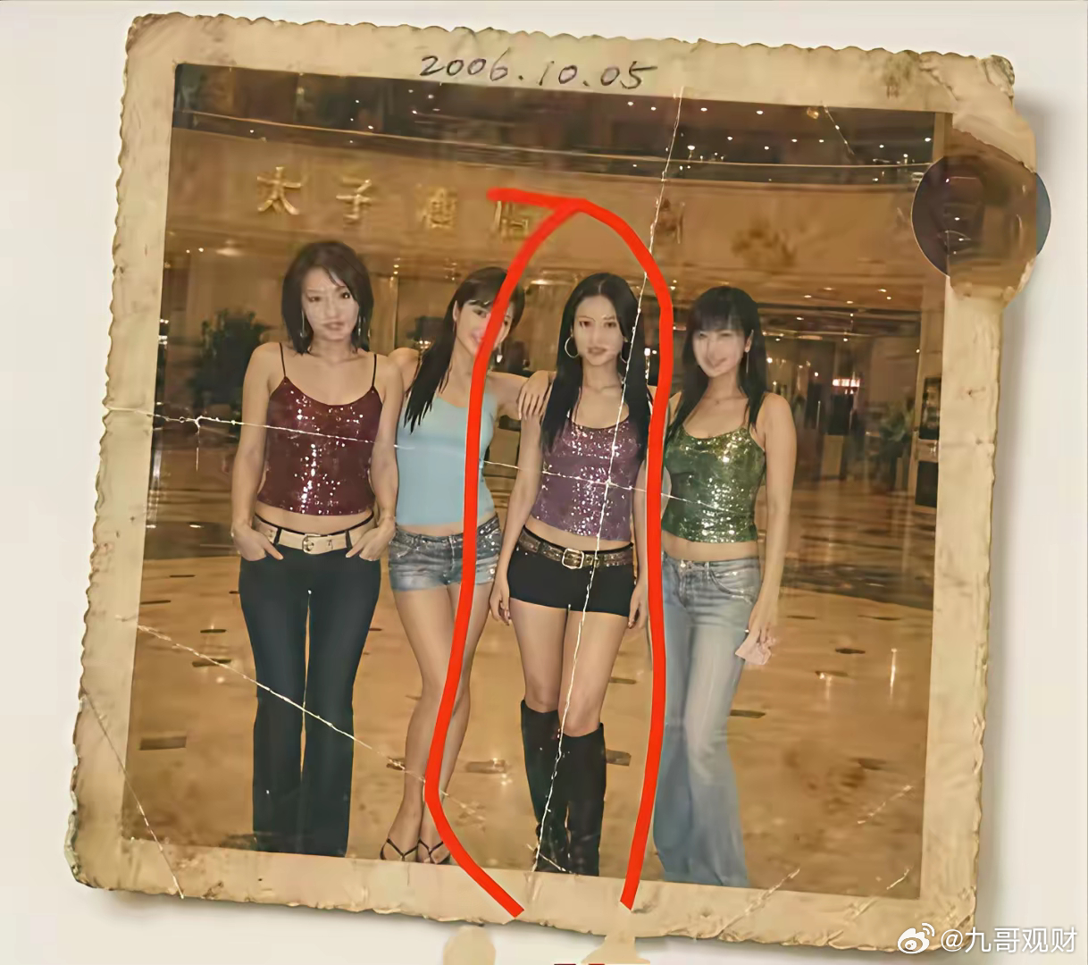 2006年东莞黄江太子酒店鼎盛时期，坊间流传的所谓四大名媛（后多被称作五朵金花）