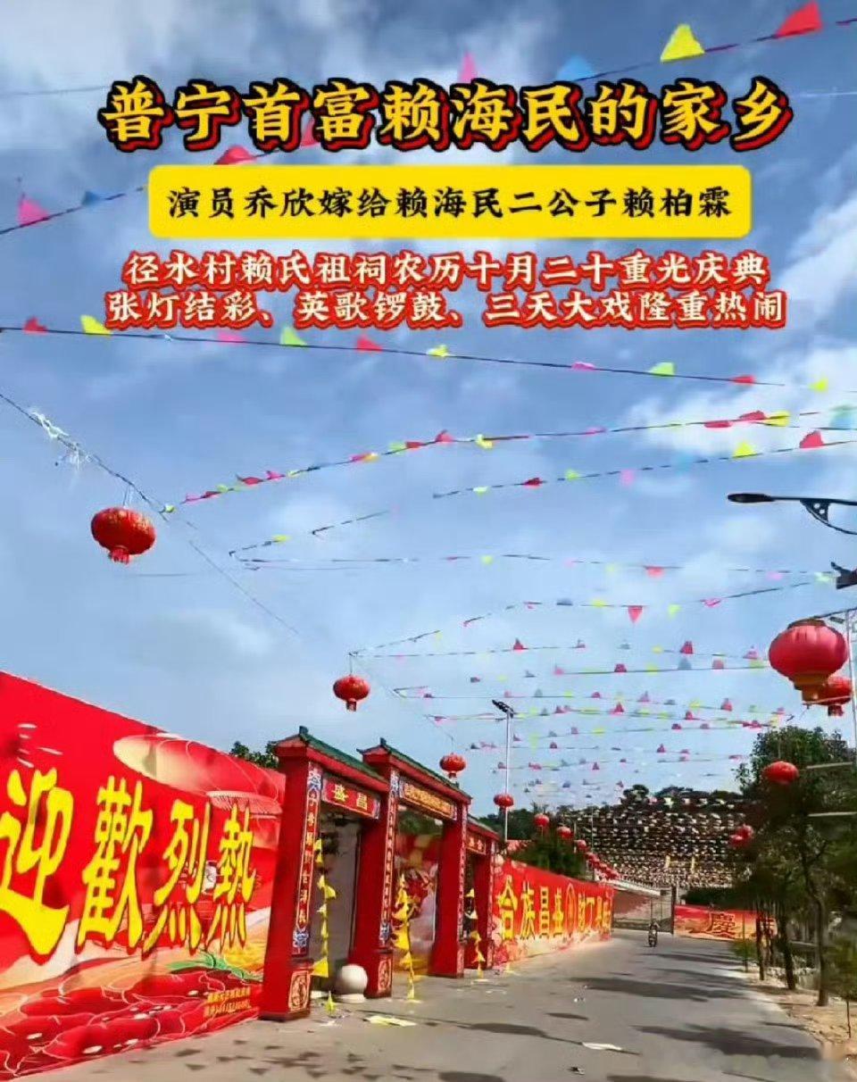 #曝乔欣赖柏霖办喜酒##乔欣[超话]#听说乔欣要和赖柏霖办酒席了这是马上要结婚了