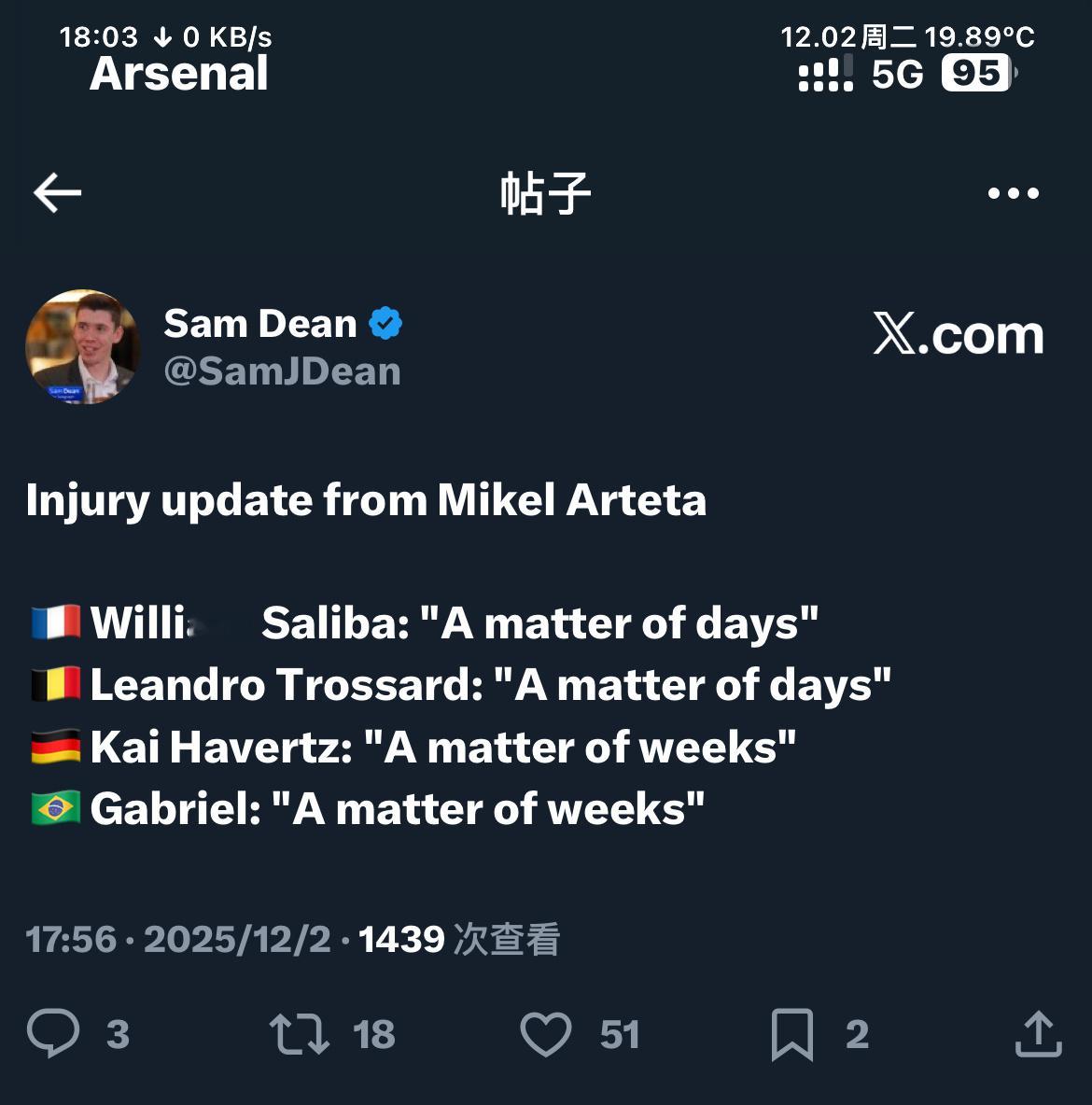 赛前发布会伤情更新：萨利巴戳萨几天，哈子加布几周阿森纳vs布伦特福德 阿尔特塔谈