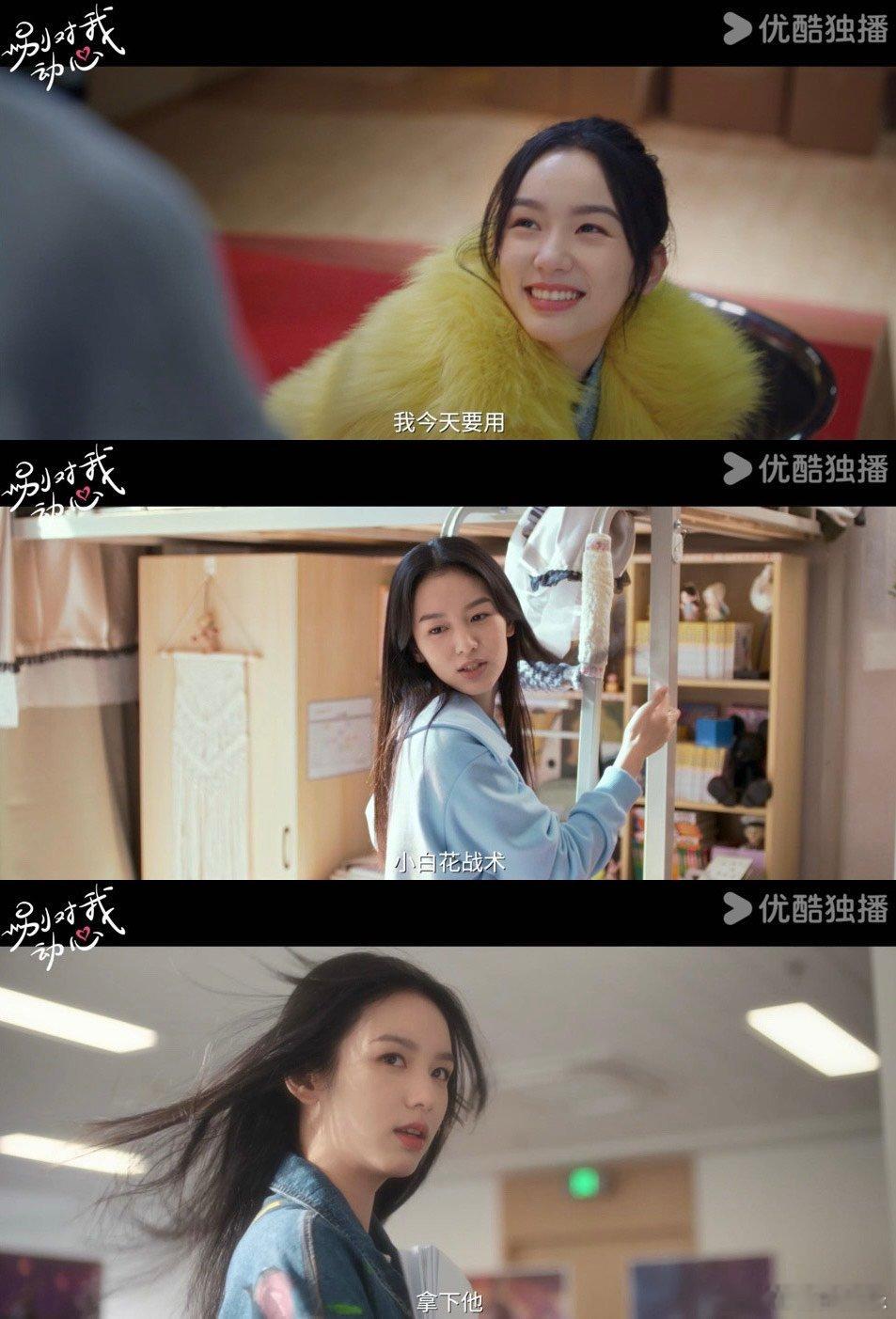 #生活中的暗恋对象喜欢网线那头的我# 寻充当暗恋女生恋爱导师，线下直球校花岳千灵