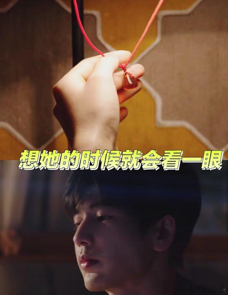 《樱桃琥珀》中的暗示极为隐晦，令人惊叹。谁能想到，当初樱桃写给蒋峤西的信，日后还