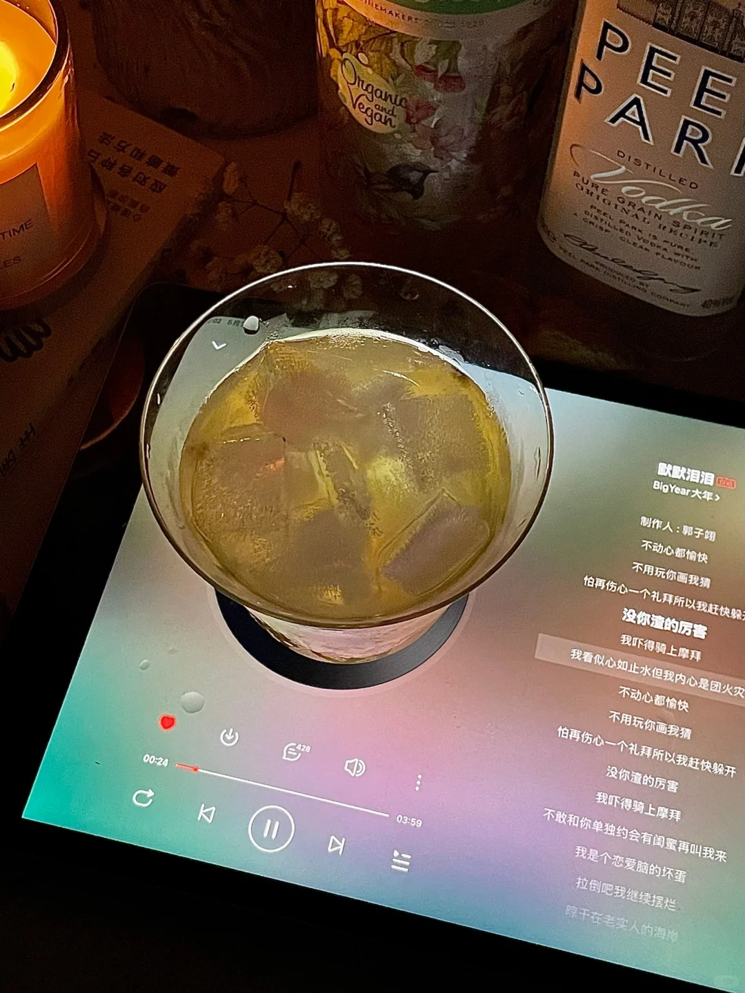 交出你最近喝酒的照片