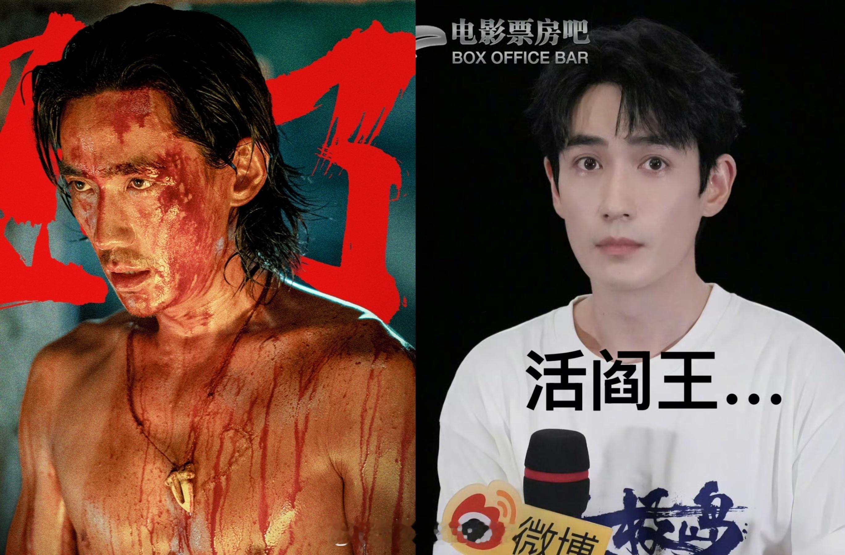 朱一龙 疯批美人朱一龙真的很有种“请角色上身”的神奇力量！[赞]他的角色和他本人