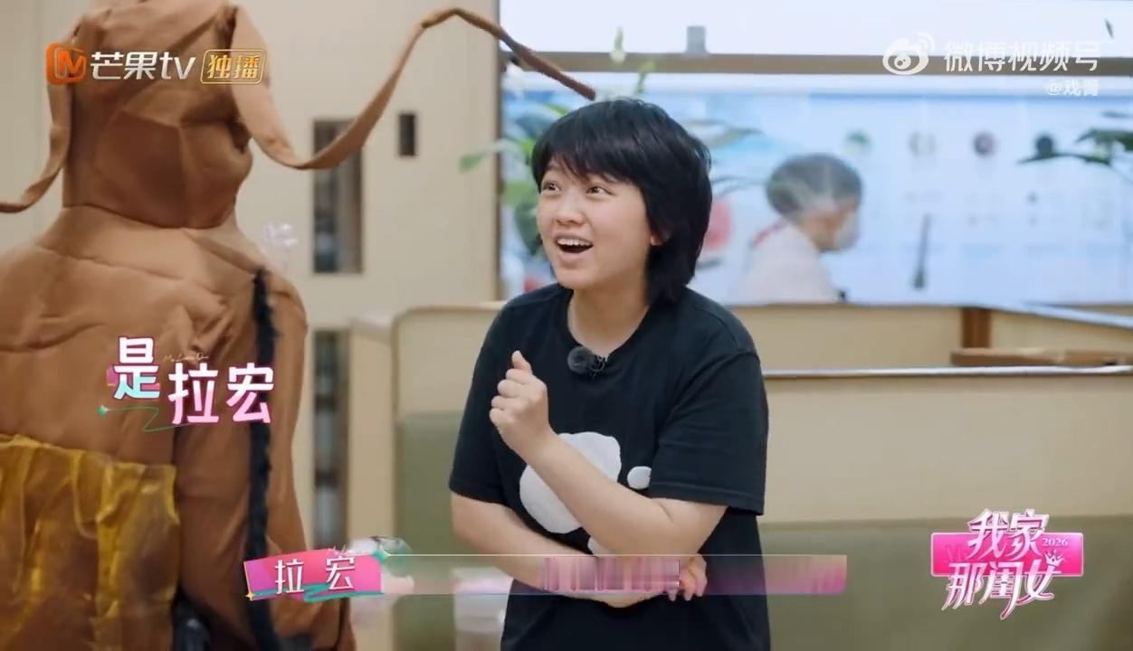 黄灿灿的伪装被拉宏一秒识破我家那闺女黄灿灿穿上蟑螂造型服装假扮火锅店员，打算给拉
