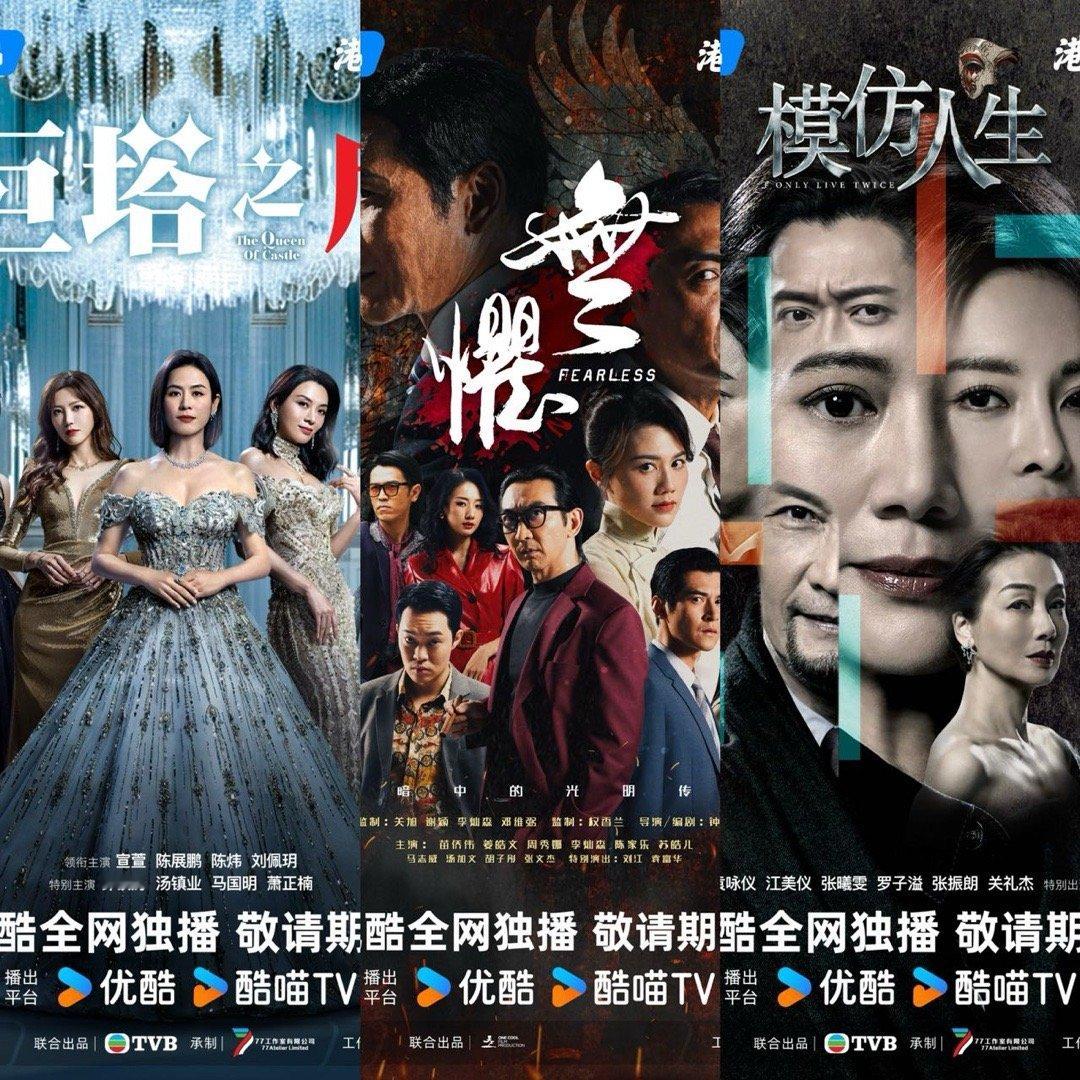 港剧请狠狠地砸向我吧《新闻女王2》原班人马回归，全体起立佘诗曼man姐back，