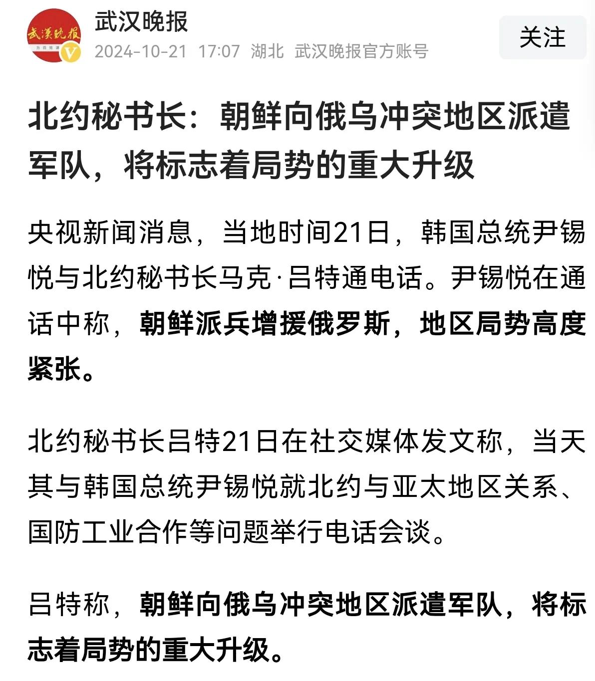 西方的双重标准运用得真是炉火纯青。你们这些西方的强盗流氓，当你们不断在乌克兰煽风