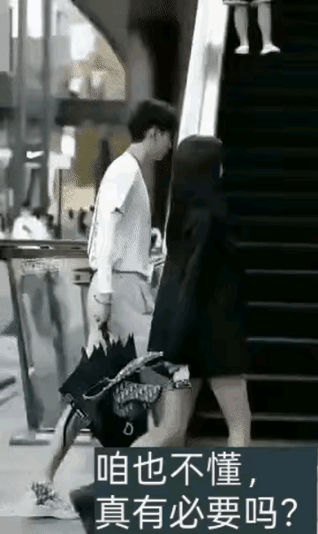 多此一举，至于那么夸张吗？但是为后面男子的行为点赞，保护个人隐私。