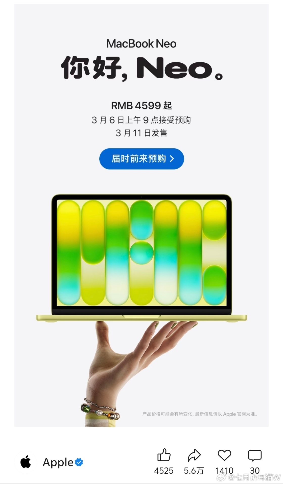 neo是定位卖给国外中学生的从价格来说可能适合学生，但是从性能来说感觉真不行，价