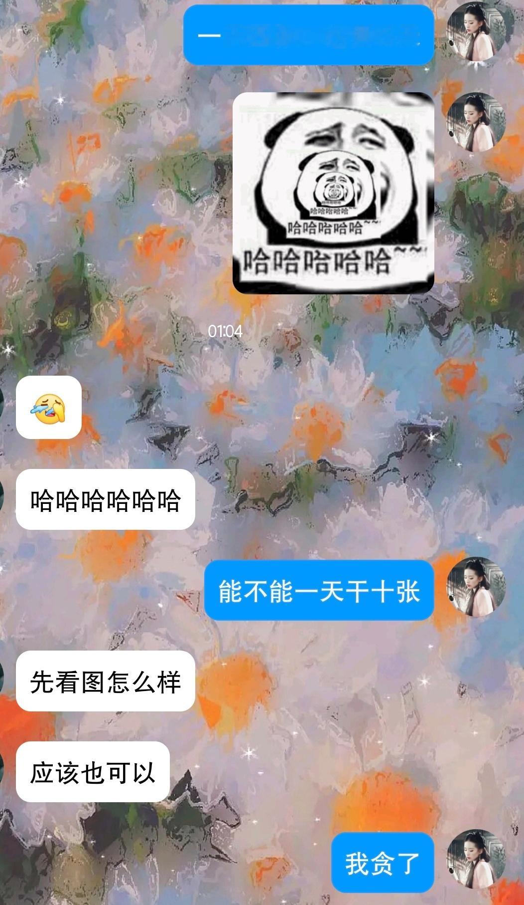 真老闺蜜，说做就做，直接肝54张不同造型的一姐，给我定制专属款扑克牌，到时候也会