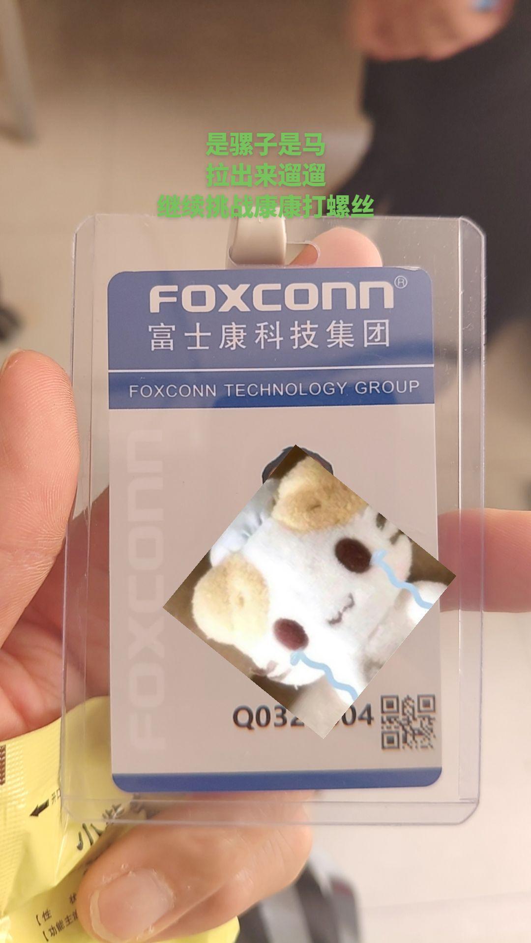 现在来进厂的个个都是聪明人！
不图别的，就等中秋、国庆加班，薅一波三倍工资福利。