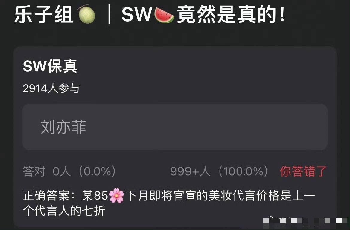 又被捂嘴了，我再发一次，哈哈哈哈，7折咖上部剧还是金飞投的，血亏后三年没戏拍了，