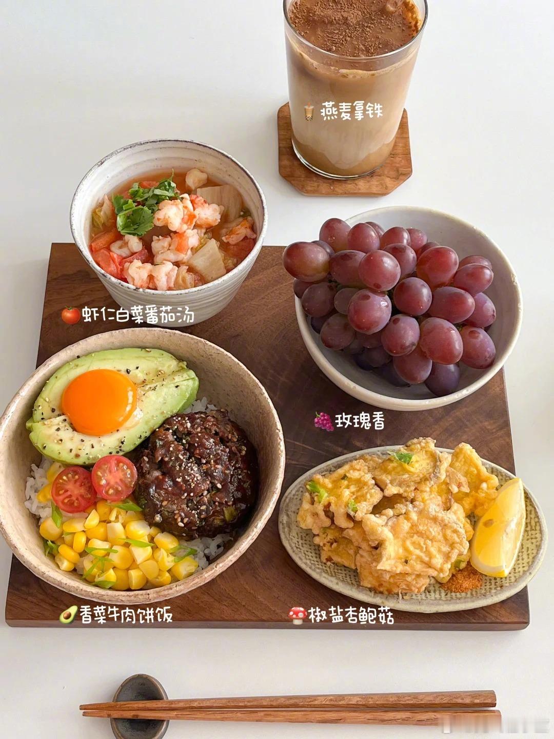初夏饮食日记夏日减脂美食日记美食分享 ​​​