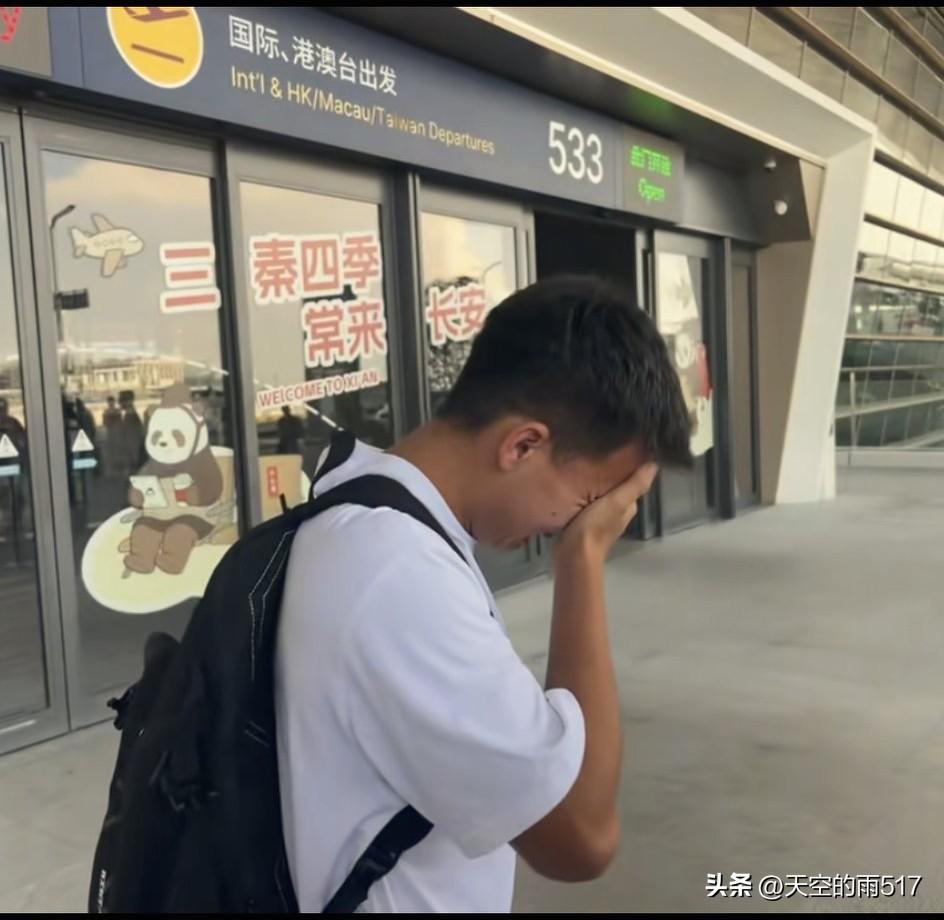 再见了阿朴杜瓦哈普（政委），谁也没有想到他也离开了前往佛山南狮，临走时在机场放声