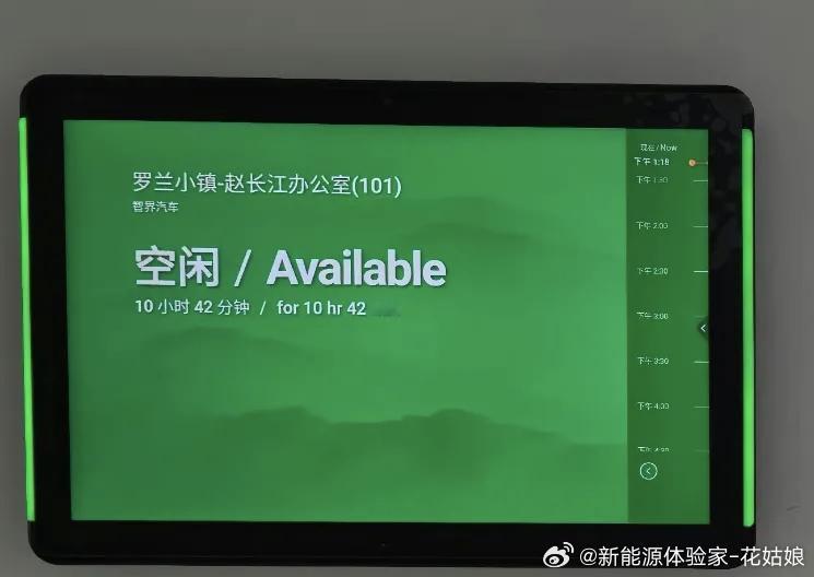 比亚迪16年老将赵长江官宣入驻智界大本营——罗兰小镇比亚迪奇瑞汽车大v聊车新能源