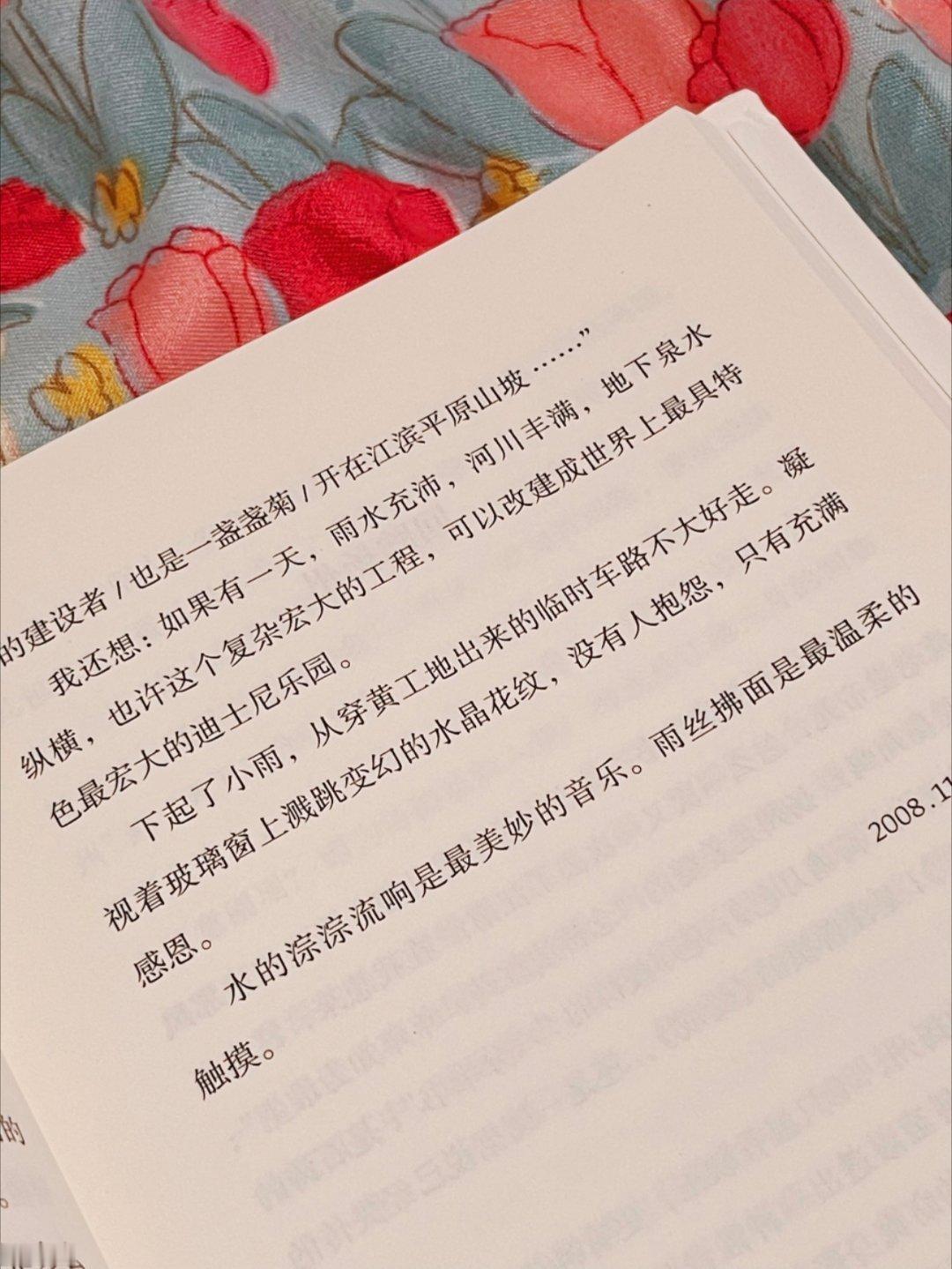 这本书真的太减压太治愈了！我太太太爱了 