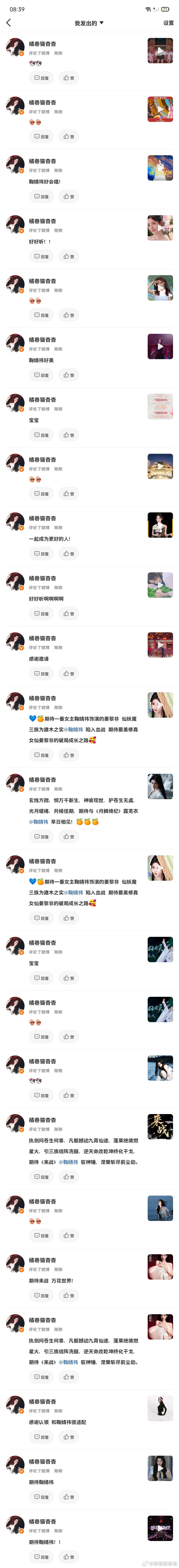 10.25榨汁机🐑铁 ​  ​​​