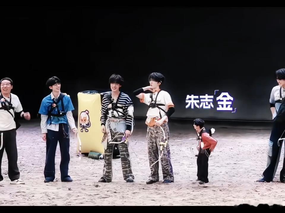 朱志鑫战力减半朱志鑫抽筋了 一路向海的少年笑点来袭！朱志鑫不服对面耍帅，带头摆p