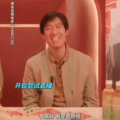 古希腊掌管烤肠的神 常远这波“五一”烤肠大片，喜剧人拍照的独特幽默，直接笑麻了！