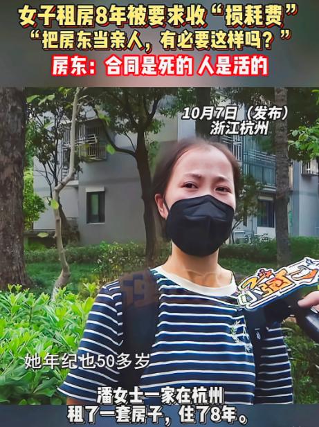 在杭州这座繁华都市的一隅，有这样一户人家，女子小丽（化名）和她的家人已经在一套租
