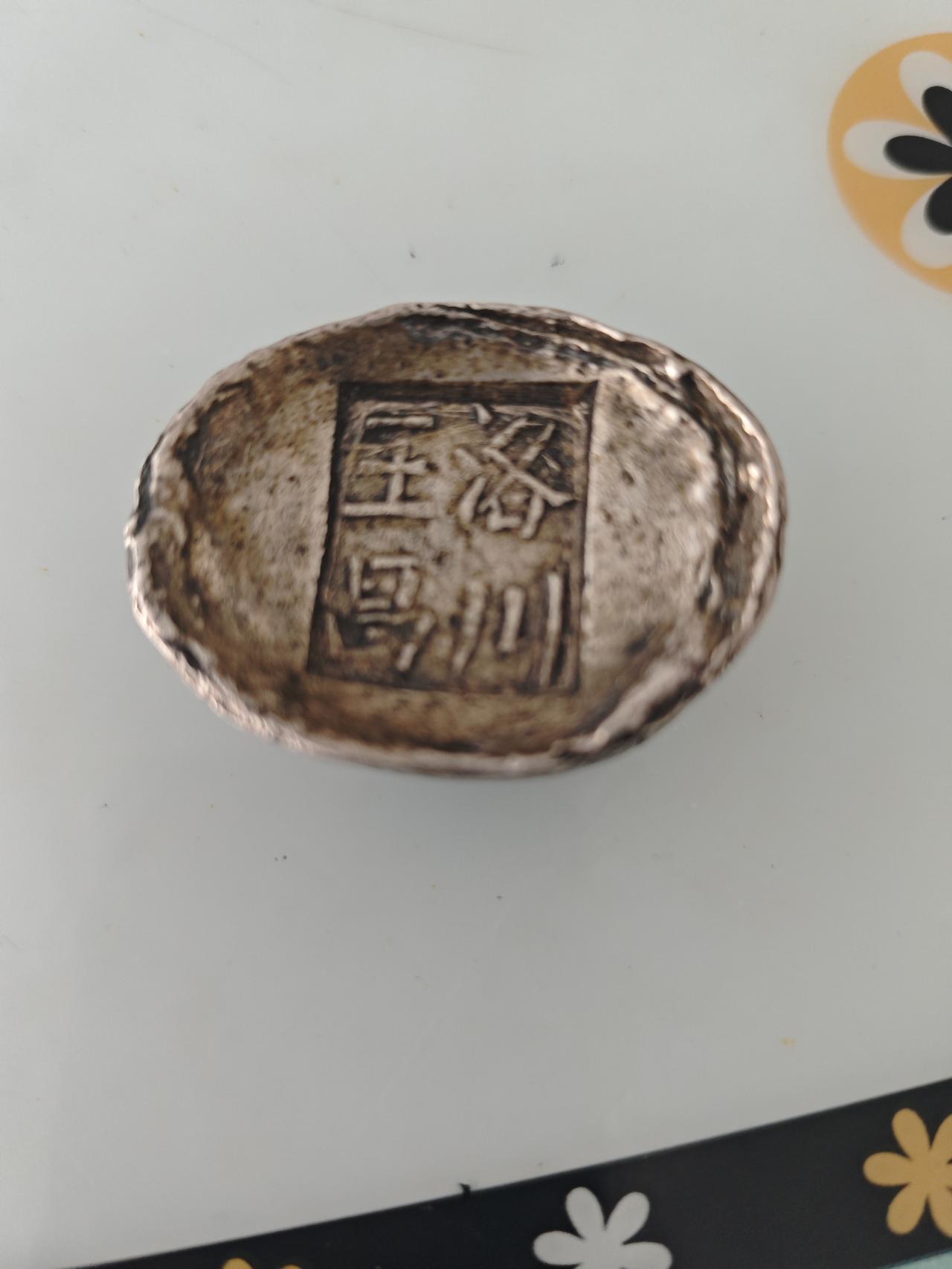 寻龙分金看缠山，一重缠是一重关 ，
关门若有千重险，定有王侯居此间 。
大雨过后