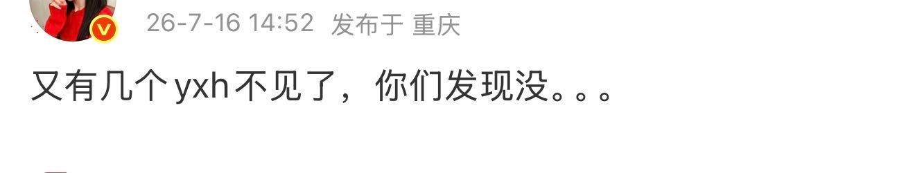 生活手记能不能把背后买氵的也抓起来啊？！