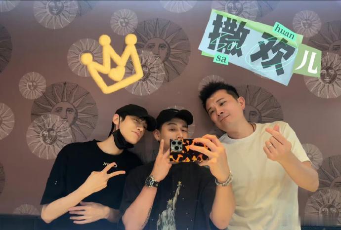 罗云熙和同学聚会，地址在哪里？我准备一个麻袋全部套走罗云熙
