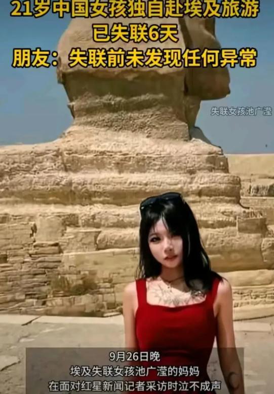 我们的祖国才是最安全的国家。没有之一！

刷到潇湘晨报的视频，我国一个长得好看的