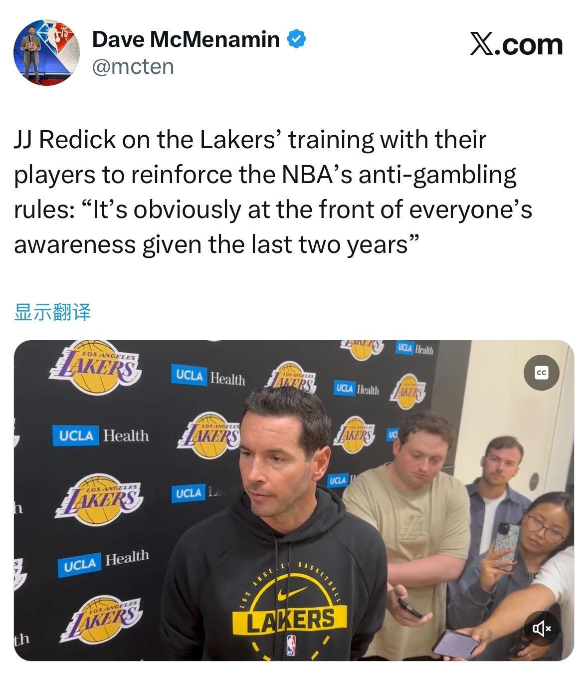 JJ·雷迪克谈及湖人队对球员进行NBA反赌球规则强化培训时表示：“考虑到过去两年
