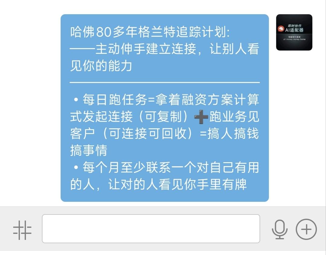 小球每次碰撞消除一块圆环，
看小球要多久才能逃出去的解压游戏，
告诉我们:基本盘