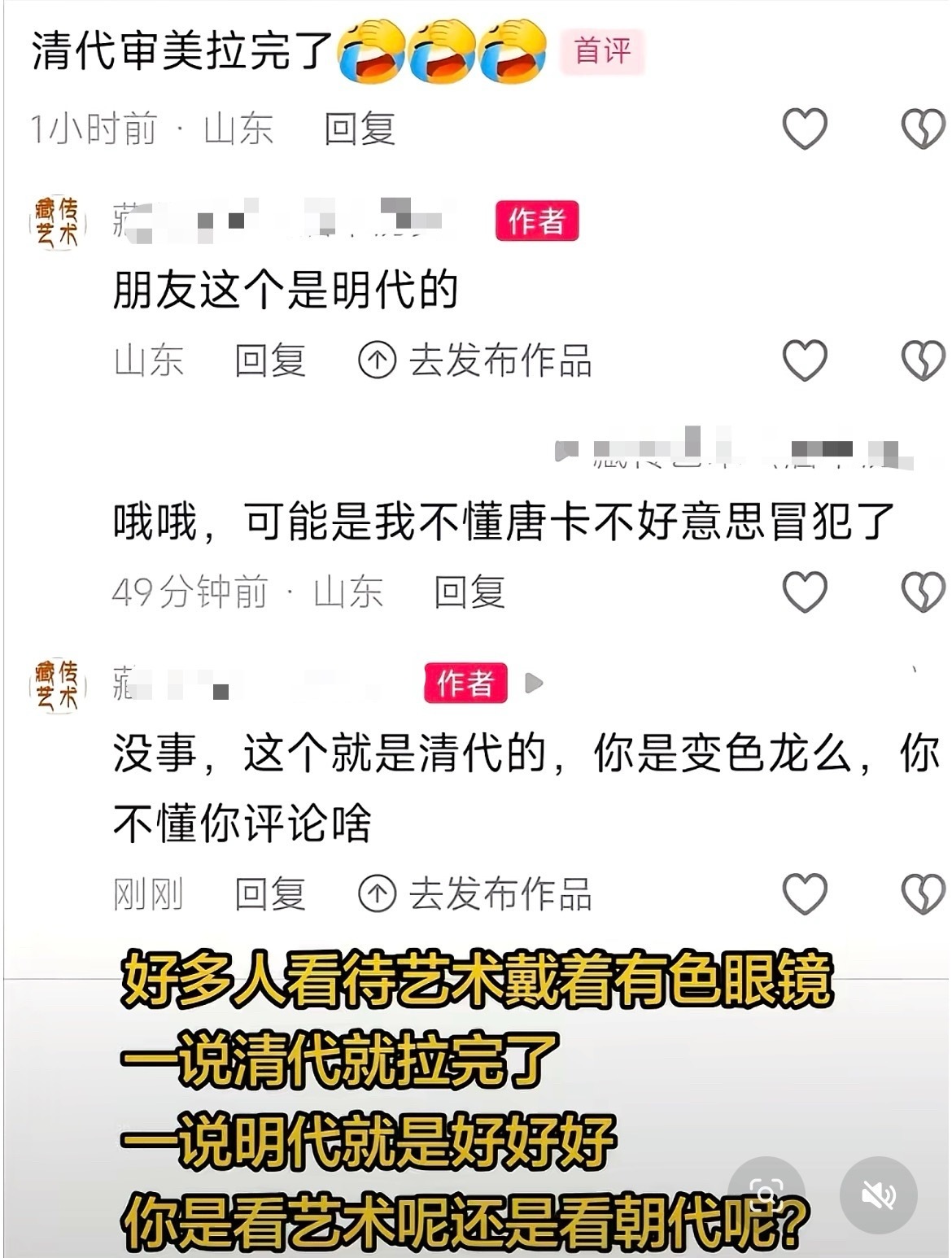 堪比钟离假死🌚 