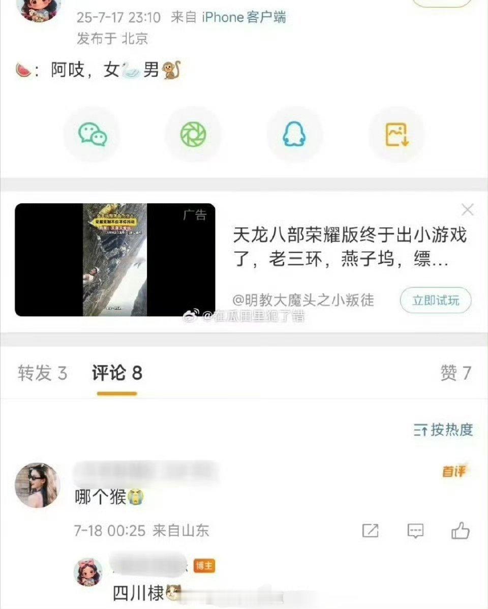 🍉民国奇幻剧《阿吱阿吱》王鹤棣，宋祖儿好配，两个人民国扮相都好看，就这样开机吧