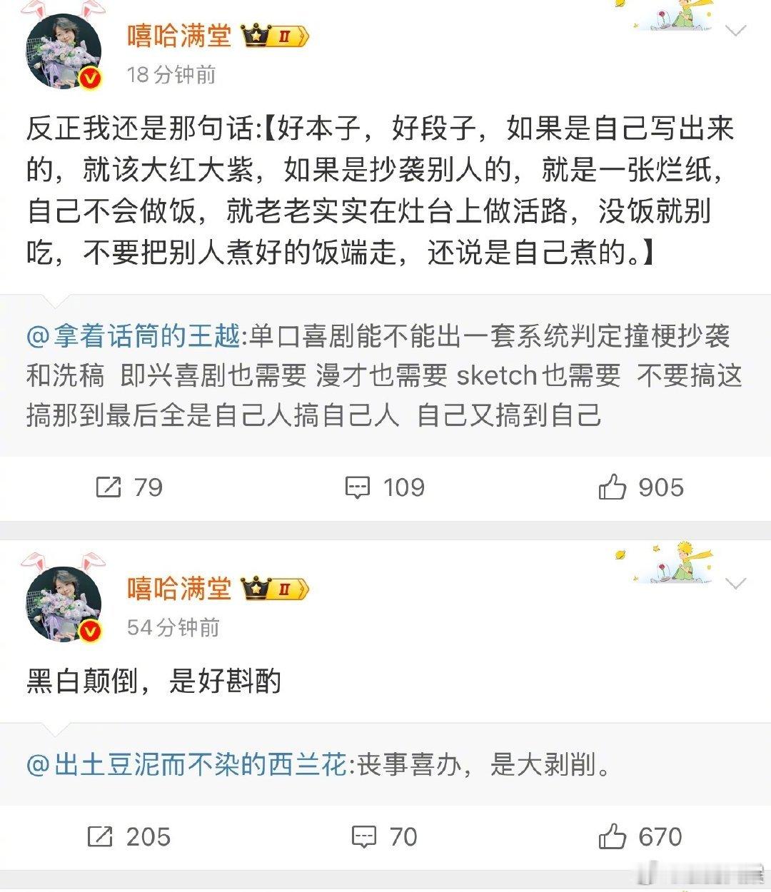 kid疑似抄袭kid疑似因为抄袭退赛 kid疑似因为抄袭退赛，好多人都出来开团了