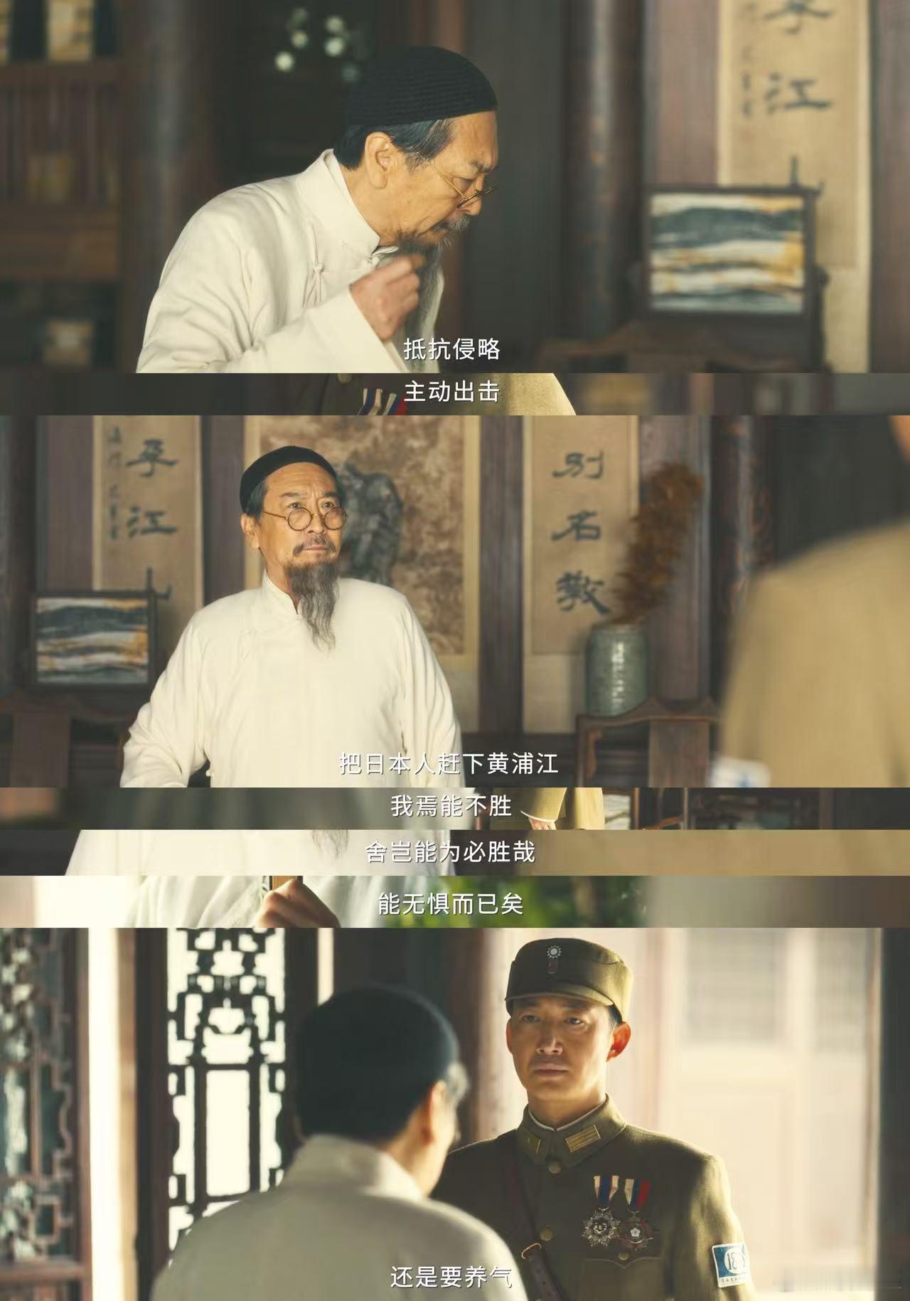 追觉醒年代的感觉又回来了 王阳万茜雨中送别那场戏我真的反复看了好几遍，全程没有台