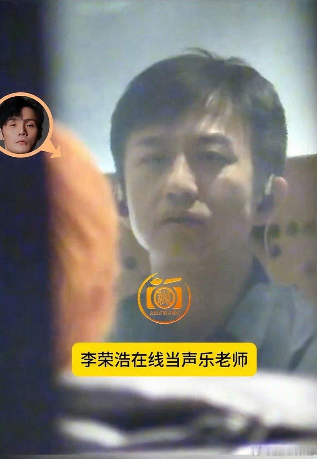 邓超找了李荣浩当录音师，为什么不找鹿晗 