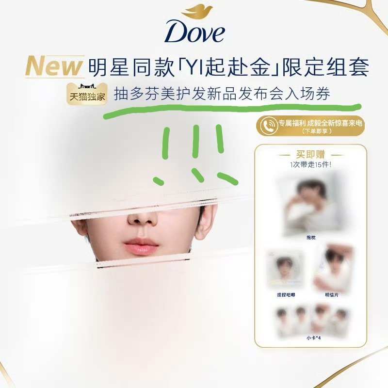哇塞，有机会抽入场券嘞[期待][期待]码住 ​​​