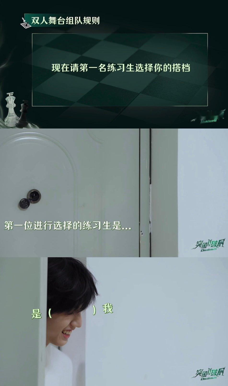 张桂源突围2考核第一第一名！！张桂源！ 