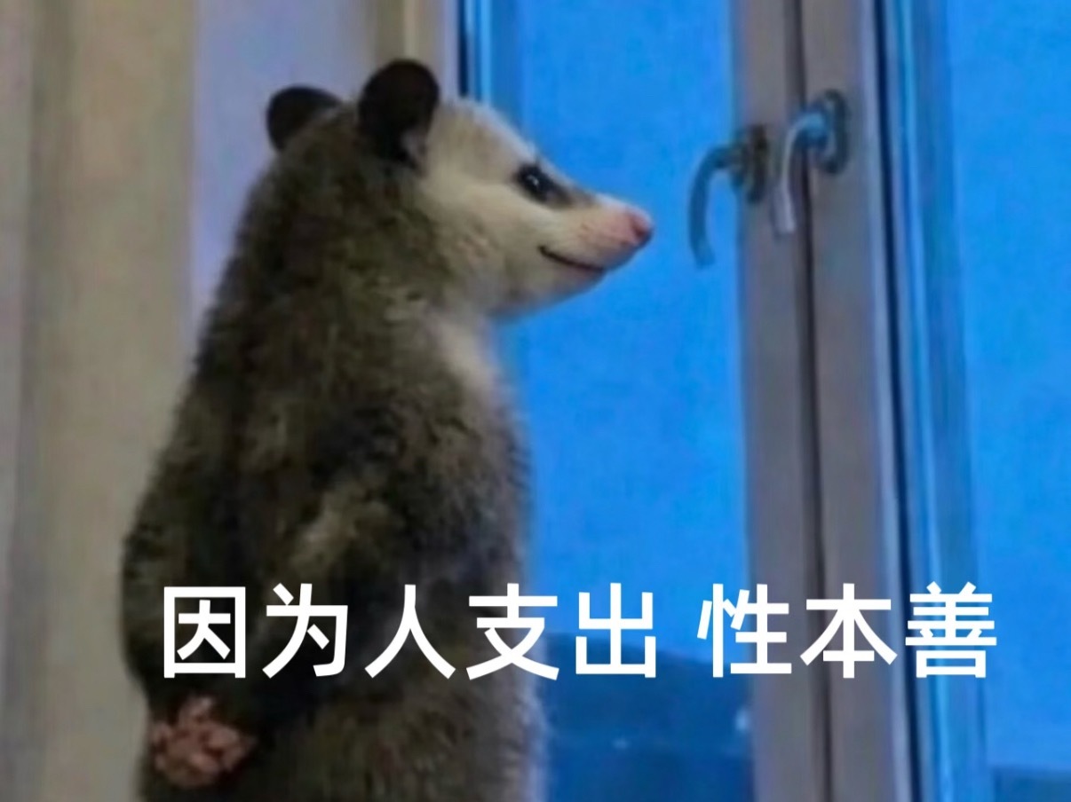 618蹲直播间到底有多省这个618还不趁此机会薅一薅来支出感觉自己亏了好多，谁的