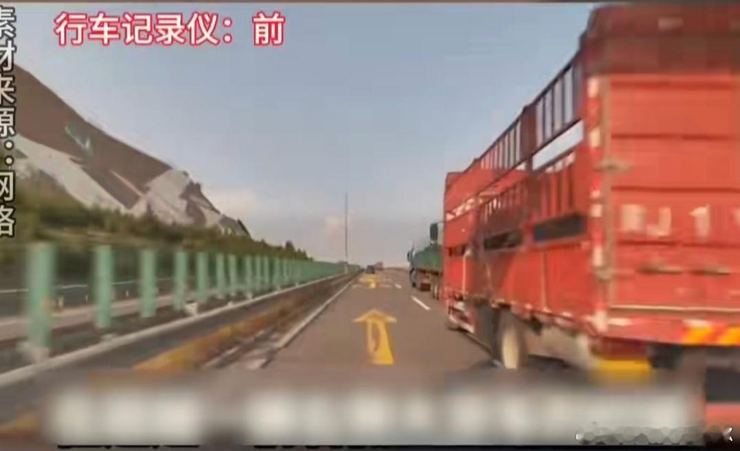 这种情况应该如何应对？闪灯、鸣笛、降速，若大车有往右的趋势，踩油门快速通过，我觉