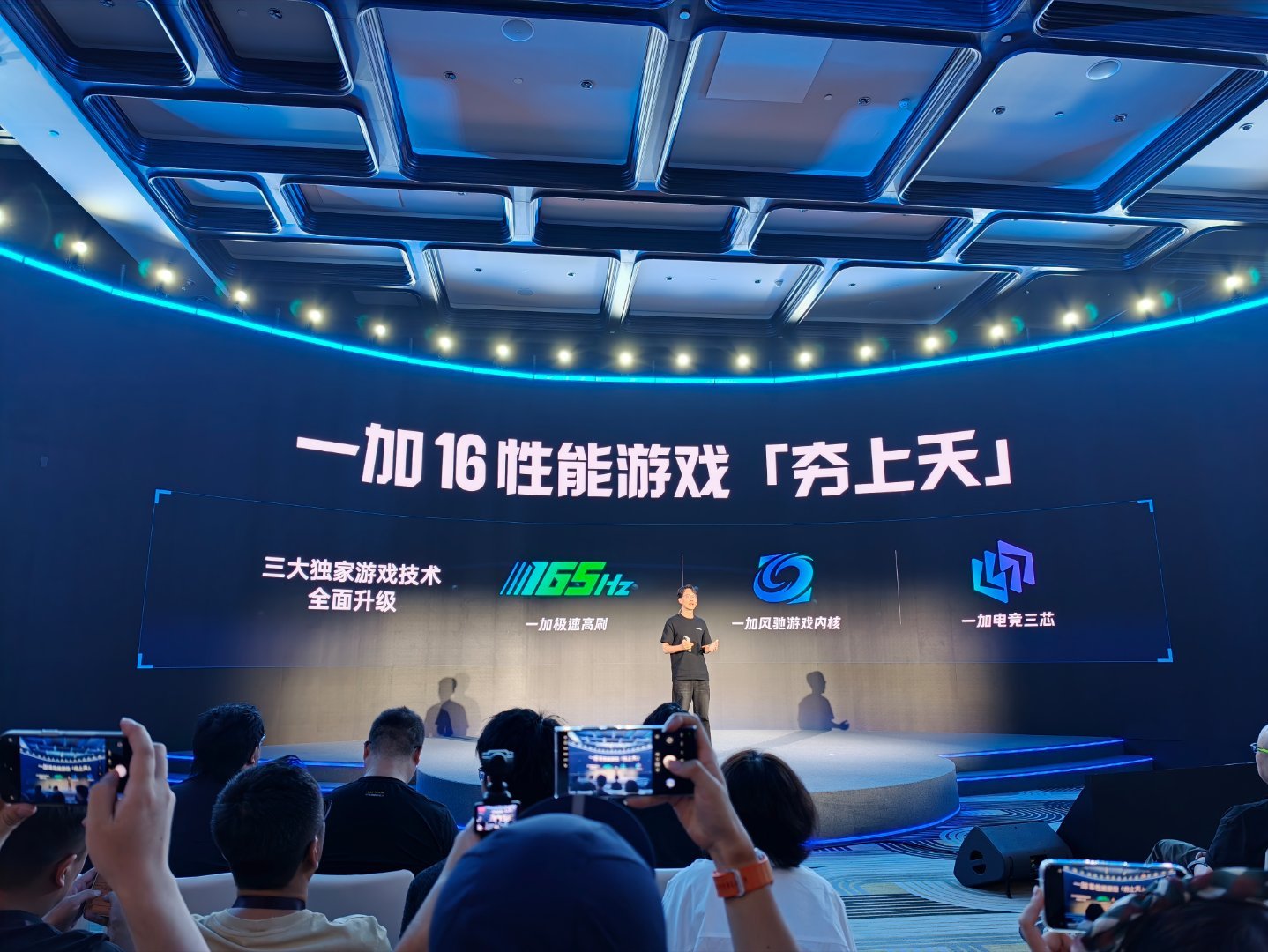 一加16要踩牙膏啦