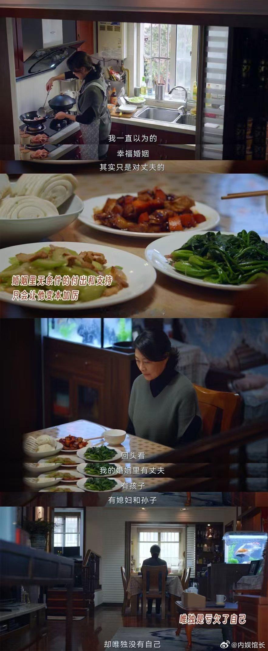 #60岁正是觉醒的年纪# 60 岁的周全妈妈，告别过去的庸碌与迷茫，在觉醒的瞬间