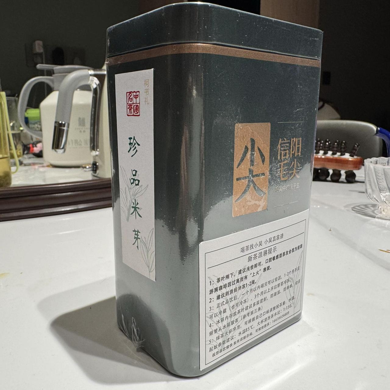 顶级信阳毛尖，头采珍品米芽，盘点了一下还有一大袋（分装好的）。
（1）最早批次囤