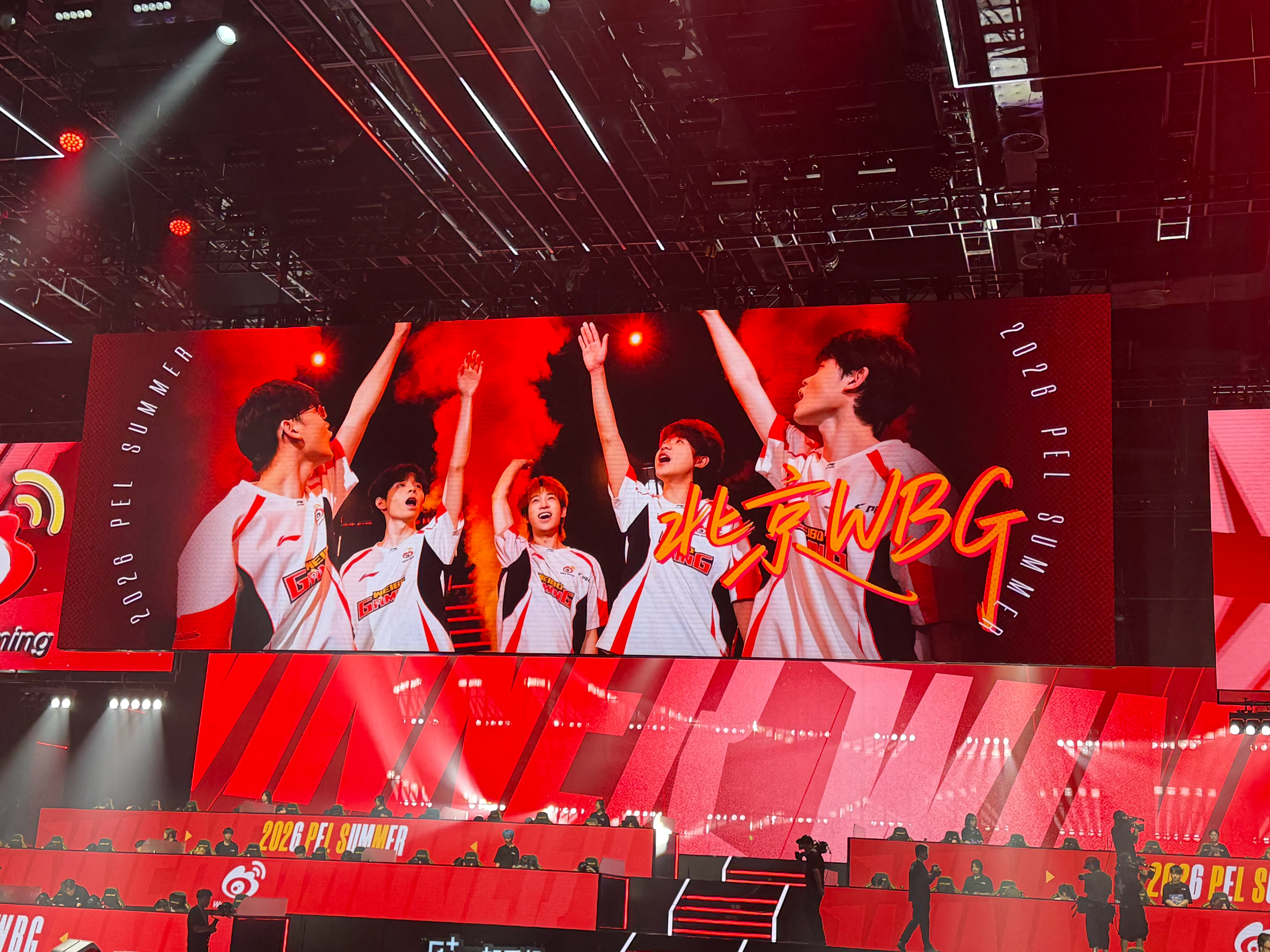 2026PEL第三周周决赛【夏季赛常规赛W3D3】第五局获胜队伍：2026pel