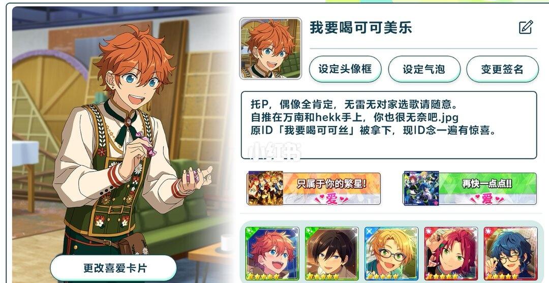 看到这个ID可以随便选歌
我不是真要喝饮料，我只是一个托托绝望之夜里伤心难过的粉