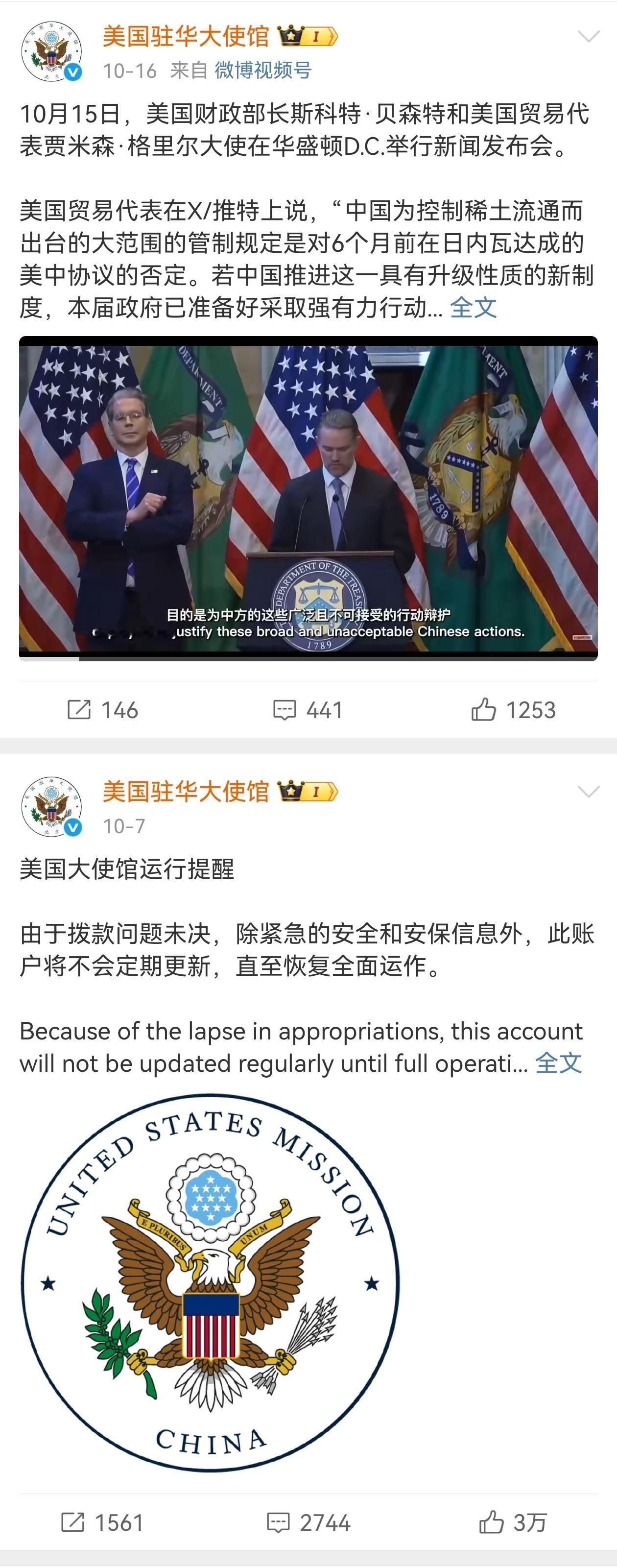 你们的工资发了吗？现在开始工作了。[哈哈][哈哈][哈哈] ​​​