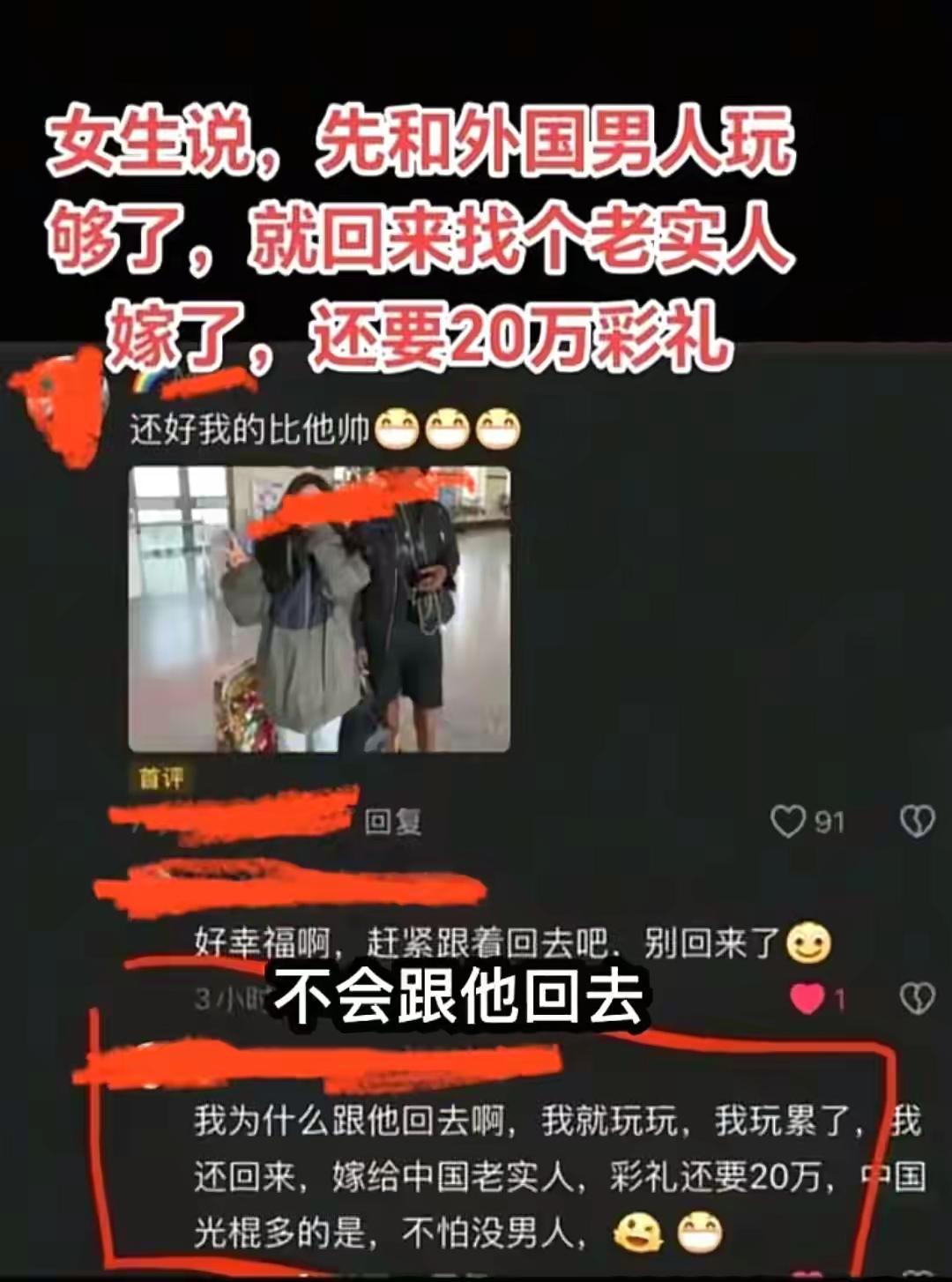 老实人上辈子造了什么孽[捂脸]
所以找伴侣，一定要过婚检这一关，否则白送都不要。
